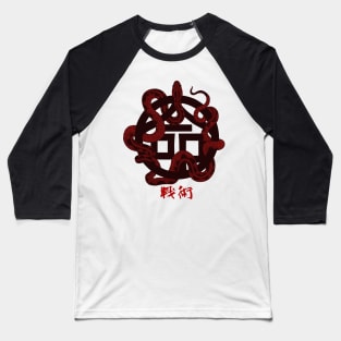 senju print Baseball T-Shirt